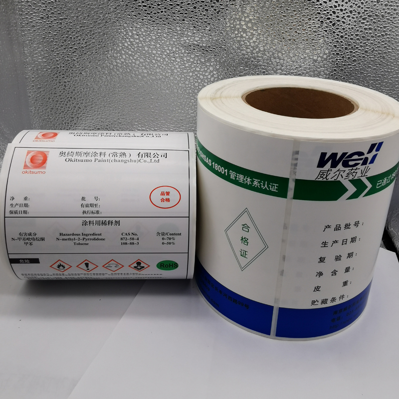合成紙標簽