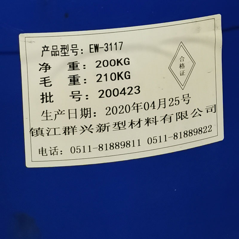 合成紙標簽