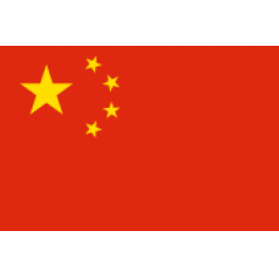 泰國